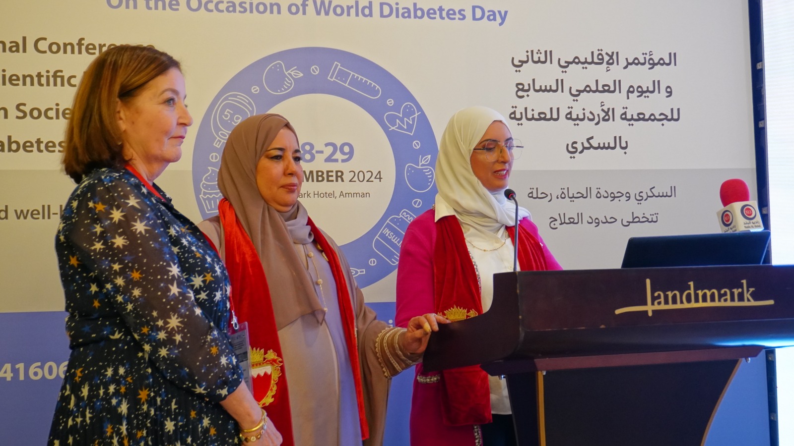 اشهار كتاب الاول في المنطقة.. المرأة والسكري نحو صحة أفضل أثناء الحمل