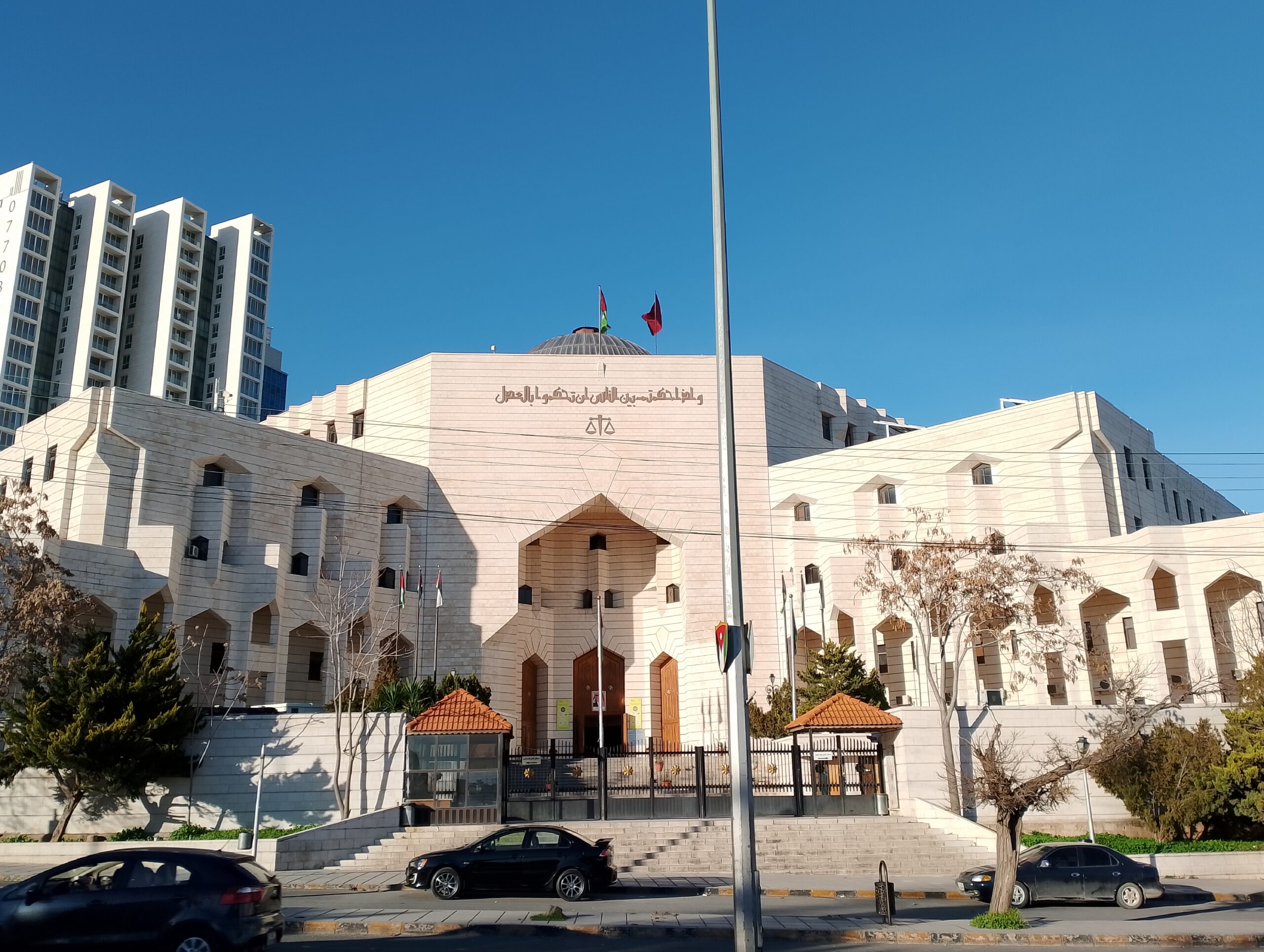 محكمة صلح حقوق عمان تصدر مذكرة تبليغ لائحة دعوى وتحدد موعد جلسة للمدعى عليه