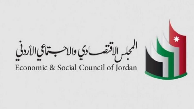 الأردن يحتضن اجتماع المجالس الاقتصادية العربية الخميس