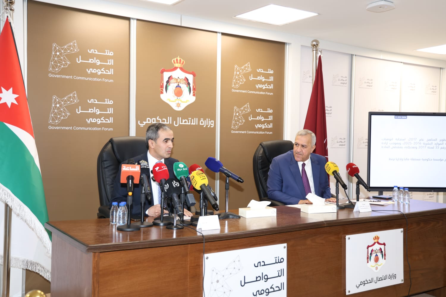 مراحل تطوير المناهج المدرسية في الأردن