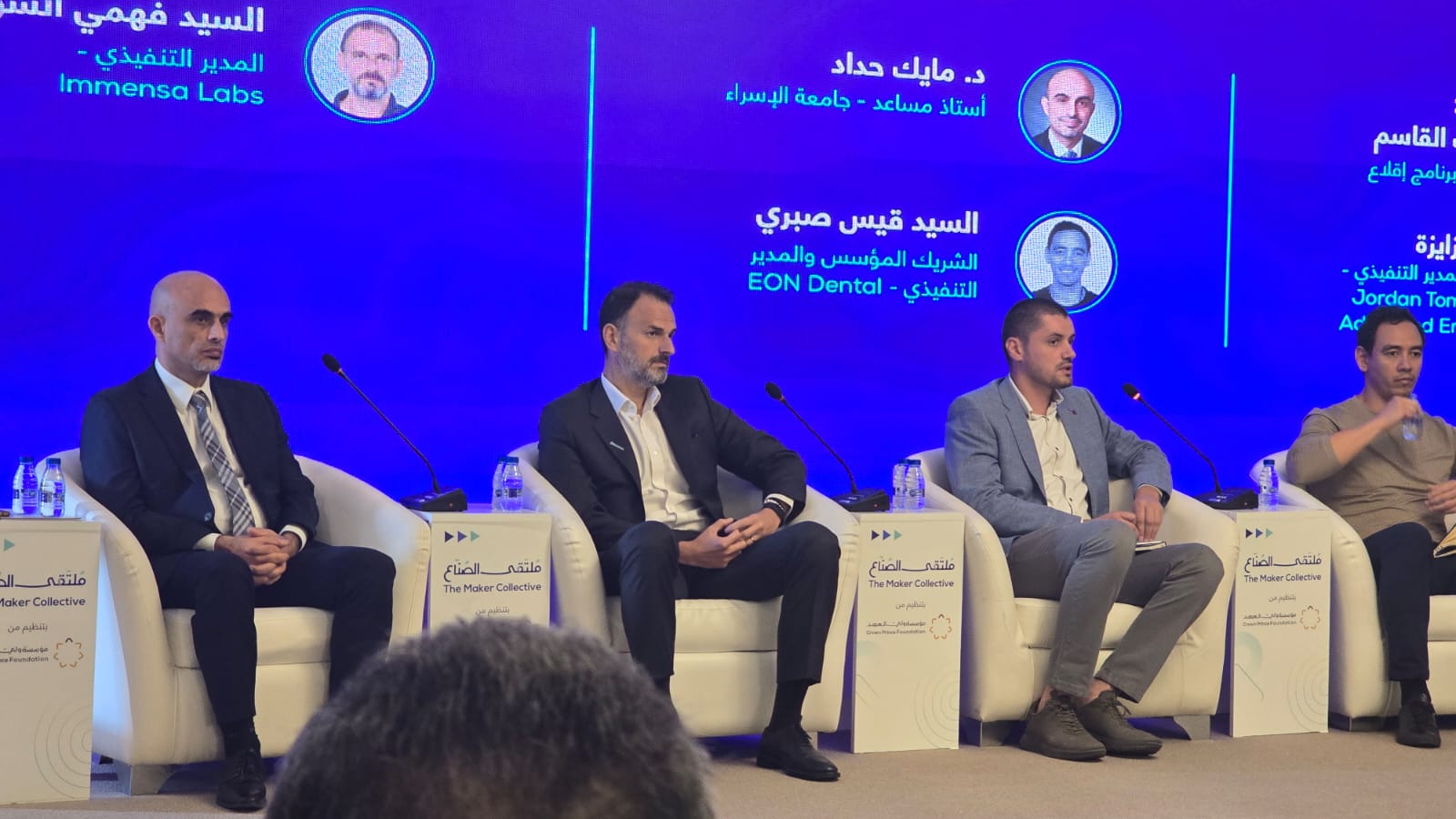 صورة حول : عاجل | أول ملتقى صناعي أردني" من مؤسسة ولي العهد لتعزيز التعاون .. صور عاجل | أول ملتقى صناعي أردني" من مؤسسة ولي العهد لتعزيز التعاون .. صور