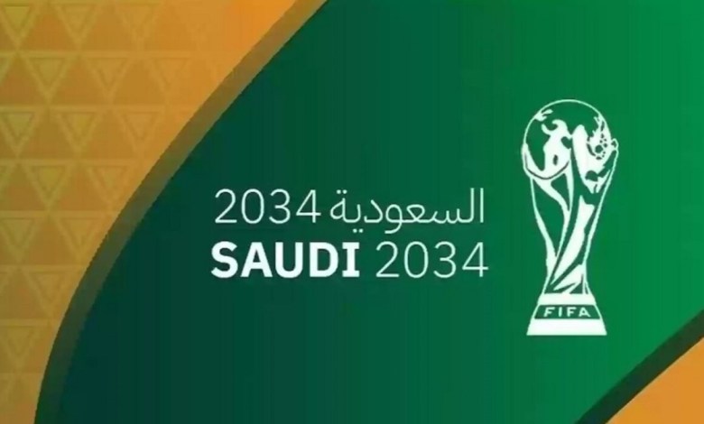 صورة حول : دعم عدد من الاتحادات الأوروبية الكبرى للسعودية لاستضافة مونديال 2034 دعم عدد من الاتحادات الأوروبية الكبرى للسعودية لاستضافة مونديال 2034
