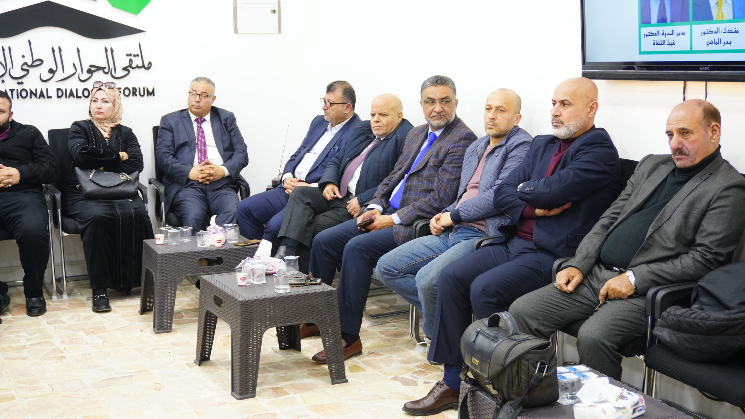 صورة حول : عاجل | ندوة سياسية حول "المشهد السوري وتداعياته الإقليمية".. "صور وفيديو " عاجل | ندوة سياسية حول "المشهد السوري وتداعياته الإقليمية".. "صور وفيديو "