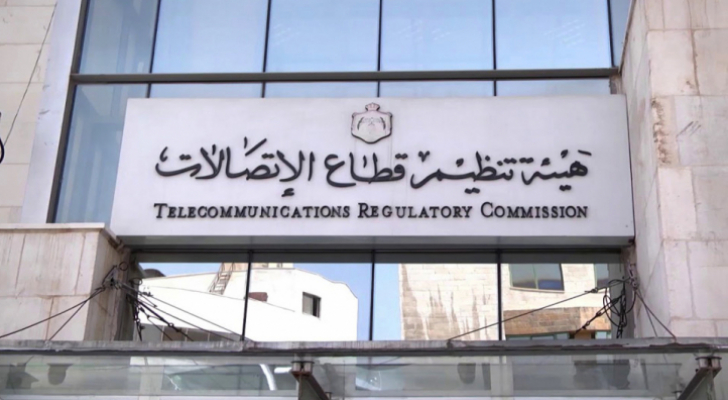 صورة حول : هيئة تنظيم الاتصالات توضح موقفها بشأن موظف متهم هيئة تنظيم الاتصالات توضح موقفها بشأن موظف متهم