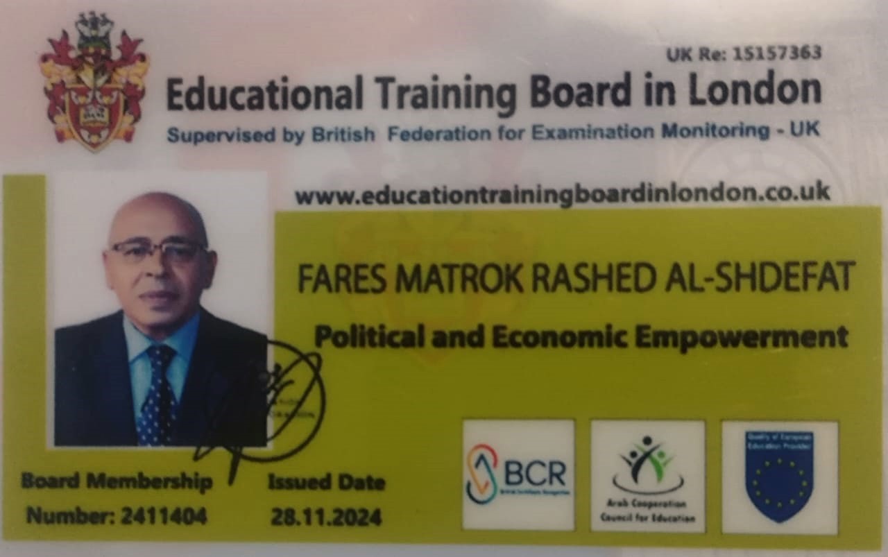 أبناء المرحوم متروك الشديفات يهنئون شقيقهم فارس