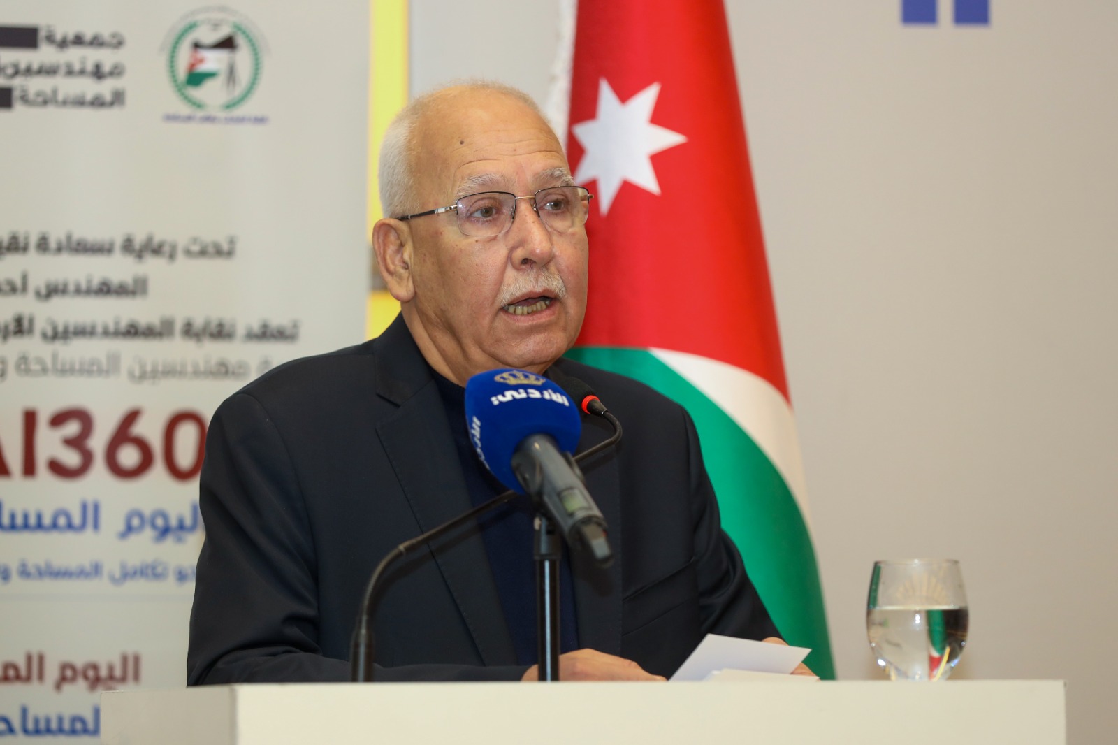 يوم المساحة الرابع يعقد تحت شعار "نحو تكامل المساحة والذكاء الاصطناعي"