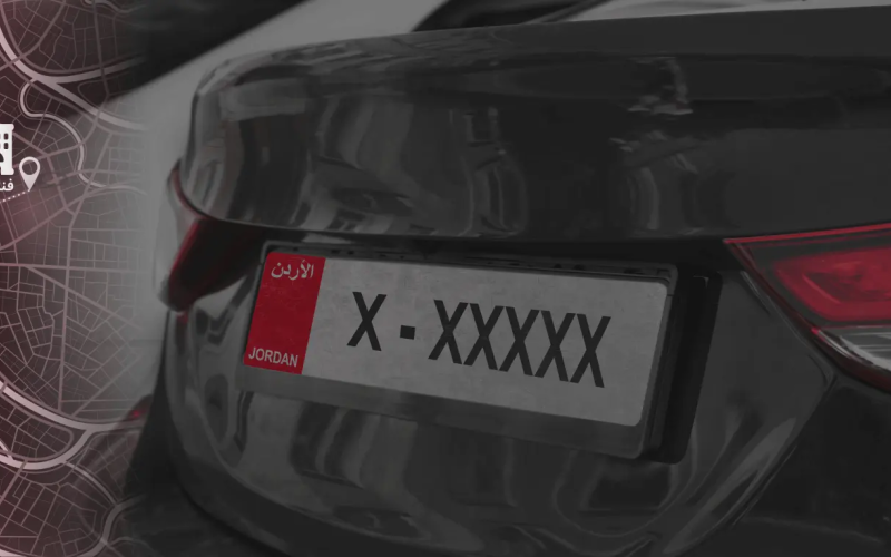 صورة حول : عاجل | قرار حكومي بإدخال مركبات غير حكومية لنظام التتبع الإلكتروني عاجل | قرار حكومي بإدخال مركبات غير حكومية لنظام التتبع الإلكتروني