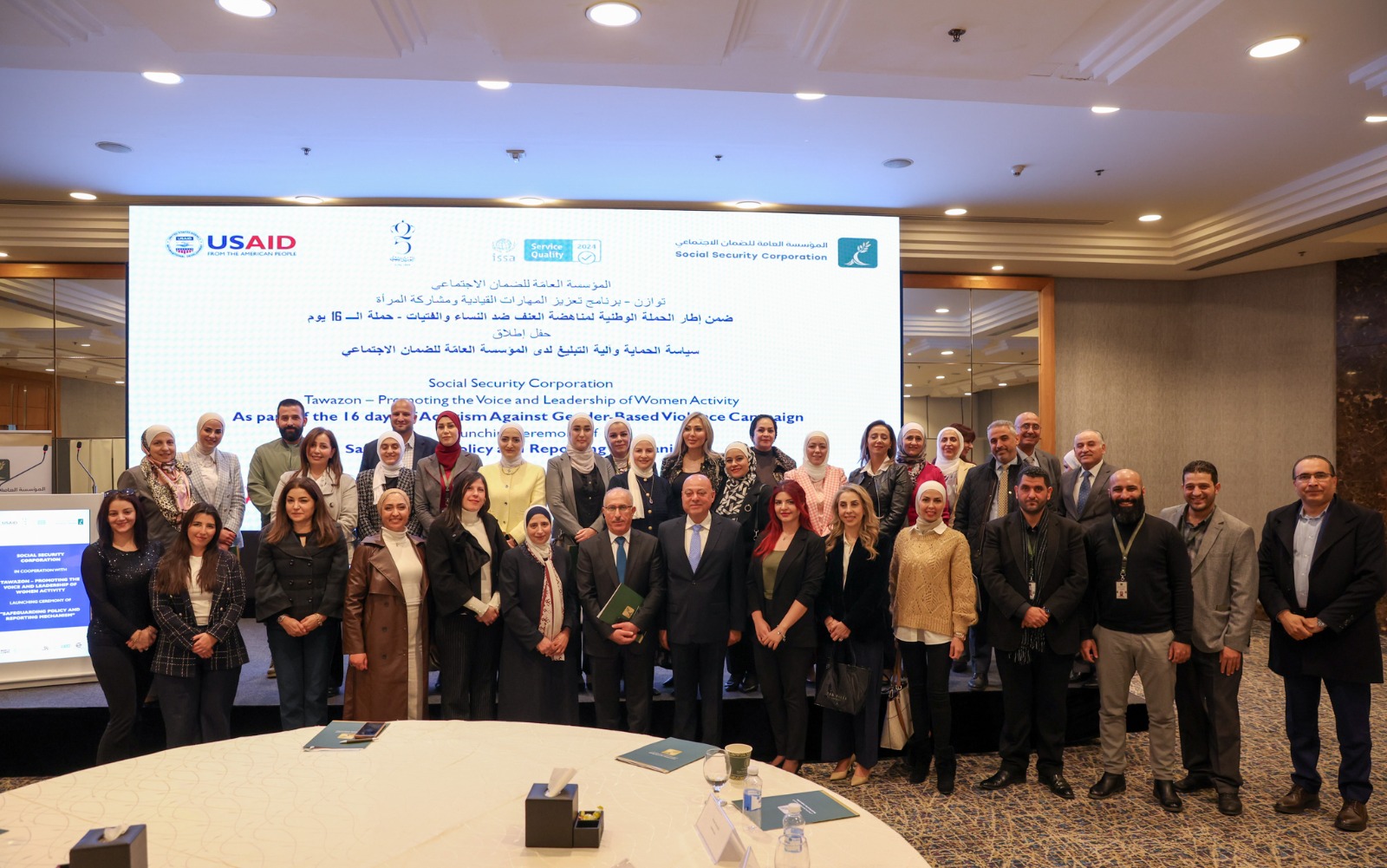 مؤسسة الضمان من المؤسسات الرائدة في توفير آليات واضحة للتبليغ والاستجابة والحماية... فيديو