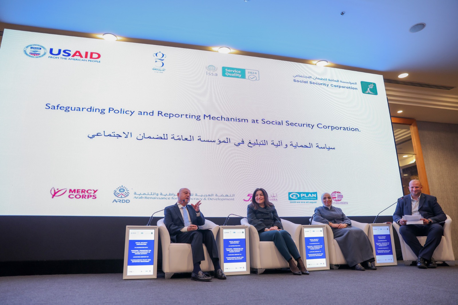 صورة حول : مؤسسة الضمان من المؤسسات الرائدة في توفير آليات واضحة للتبليغ والاستجابة والحماية... فيديو مؤسسة الضمان من المؤسسات الرائدة في توفير آليات واضحة للتبليغ والاستجابة والحماية... فيديو