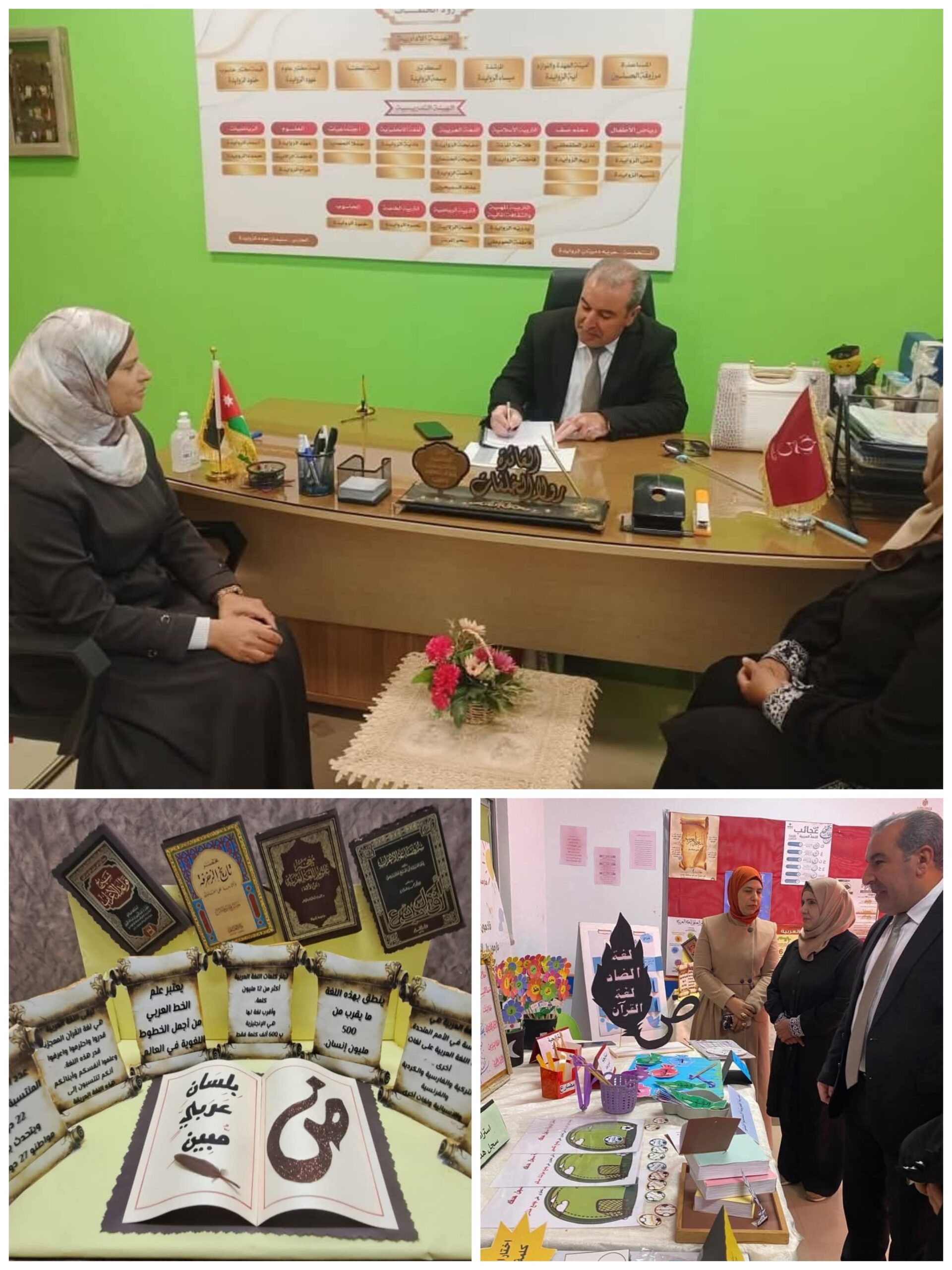 صورة حول : العقبة: الحجاج يفتتح معرض لغة الضاد العقبة: الحجاج يفتتح معرض لغة الضاد