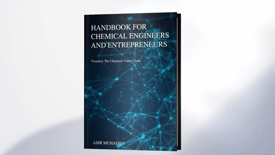 كتاب جديد باللغة الإنجليزية للباحث المهندس عمرو محمد المحيسن