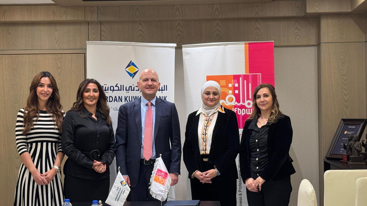 صورة حول : الأردني الكويتي و ملتقى سيدات الأعمال والمهن الأردني يطلقان برنامج "هي ريادية" لتعزيز قدرات موظفات البنك القيادية الأردني الكويتي و ملتقى سيدات الأعمال والمهن الأردني يطلقان برنامج "هي ريادية" لتعزيز قدرات موظفات البنك القيادية