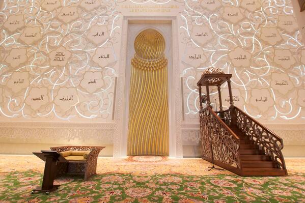 صورة حول : الأوقاف تعمم على خطباء المساجد بموضوع خطبة الجمعة الأوقاف تعمم على خطباء المساجد بموضوع خطبة الجمعة