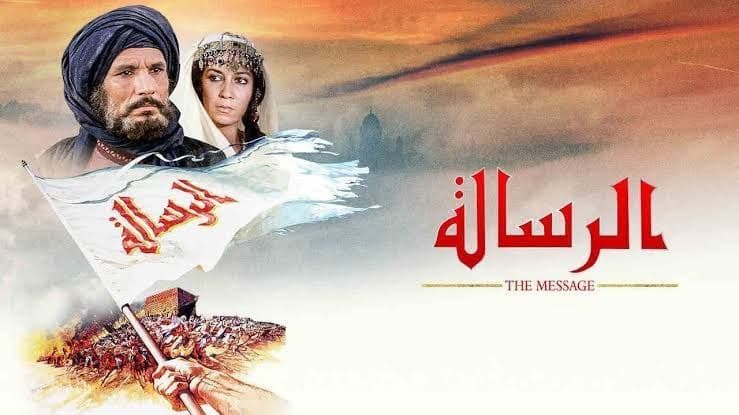 صورة حول : فيديو دمج مؤثر بين مشاهد فيلم 'الرسالة' واحتفالات إعلان وقف إطلاق النار فيديو دمج مؤثر بين مشاهد فيلم 'الرسالة' واحتفالات إعلان وقف إطلاق النار