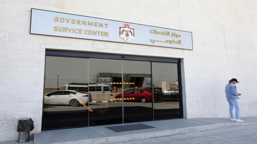 صورة حول : خطة شاملة لإنشاء 15 مركزاً حكومياً ورقمنة 80% من الخدمات في 2025 خطة شاملة لإنشاء 15 مركزاً حكومياً ورقمنة 80% من الخدمات في 2025