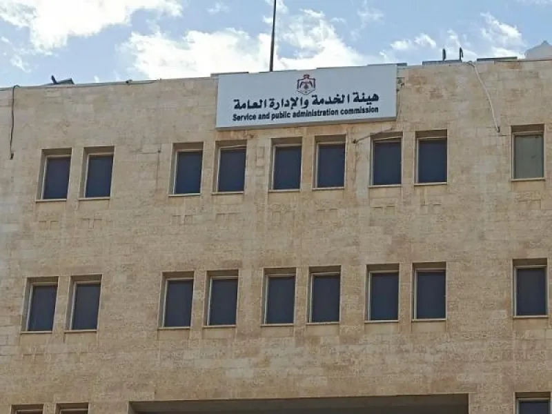 صورة حول : الخدمة المدنية: آذار 2025 موعد صدور الكشف التنافسي الجديد الخدمة المدنية: آذار 2025 موعد صدور الكشف التنافسي الجديد