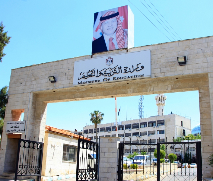 صورة حول : عاجل | بالأسماء .. التربية تعلن عن المتقاعدين مبكرًا عاجل | بالأسماء .. التربية تعلن عن المتقاعدين مبكرًا