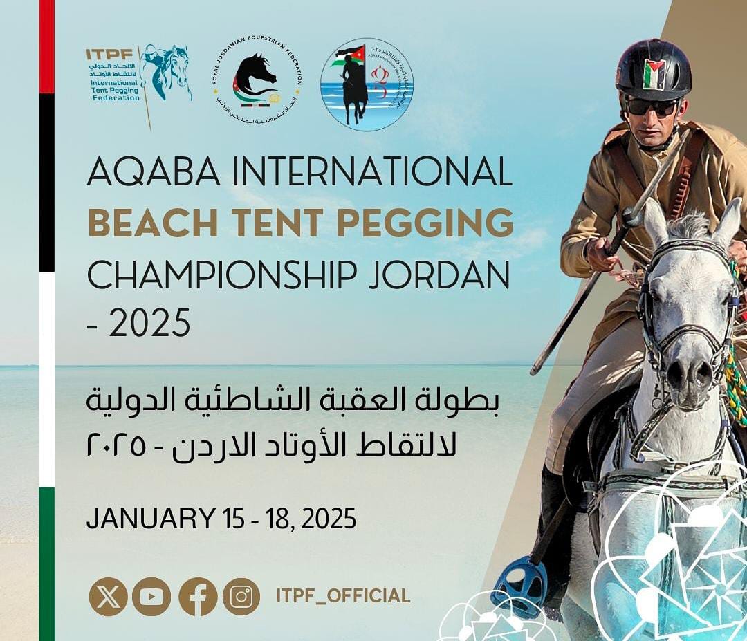 العقبة تستضيف البطولة الدولية الشاطئية لالتقاط الأوتاد