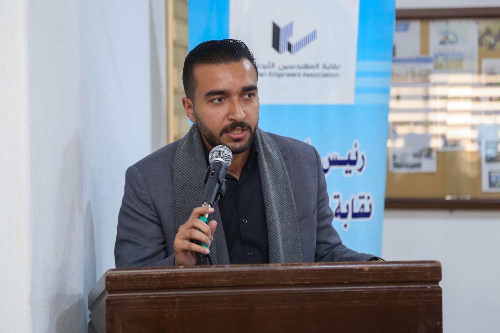 صورة حول : فرع المهندسين في عجلون يكرّم هيئاته النقابية المنتخبة للدورة 29 ولجانه الشبابية الفاعلة فرع المهندسين في عجلون يكرّم هيئاته النقابية المنتخبة للدورة 29 ولجانه الشبابية الفاعلة