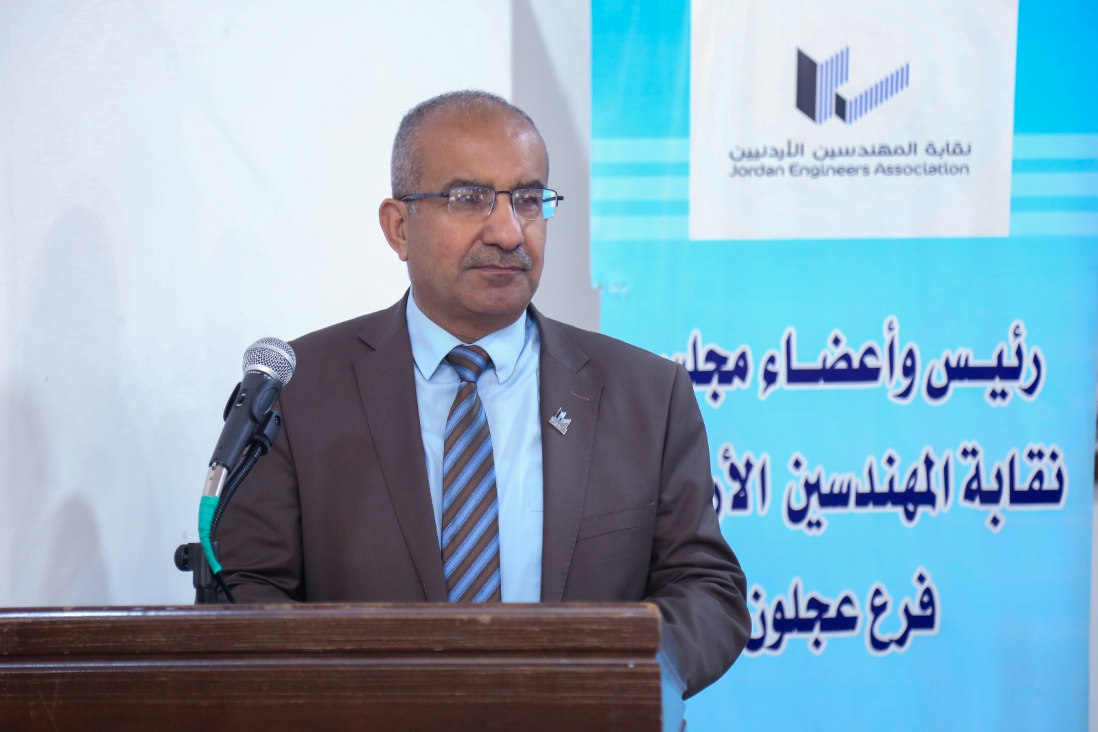 صورة حول : فرع المهندسين في عجلون يكرّم هيئاته النقابية المنتخبة للدورة 29 ولجانه الشبابية الفاعلة فرع المهندسين في عجلون يكرّم هيئاته النقابية المنتخبة للدورة 29 ولجانه الشبابية الفاعلة