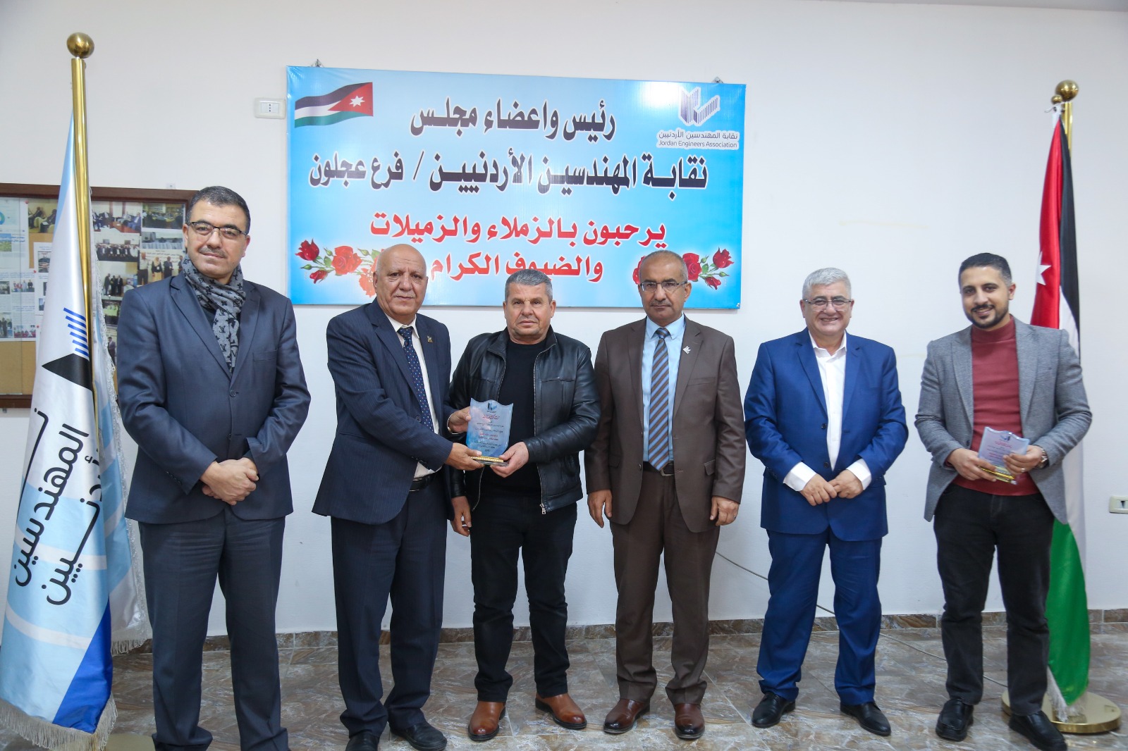 صورة حول : فرع المهندسين في عجلون يكرّم هيئاته النقابية المنتخبة للدورة 29 ولجانه الشبابية الفاعلة فرع المهندسين في عجلون يكرّم هيئاته النقابية المنتخبة للدورة 29 ولجانه الشبابية الفاعلة