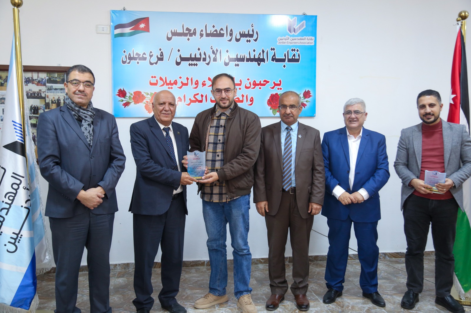 صورة حول : فرع المهندسين في عجلون يكرّم هيئاته النقابية المنتخبة للدورة 29 ولجانه الشبابية الفاعلة فرع المهندسين في عجلون يكرّم هيئاته النقابية المنتخبة للدورة 29 ولجانه الشبابية الفاعلة