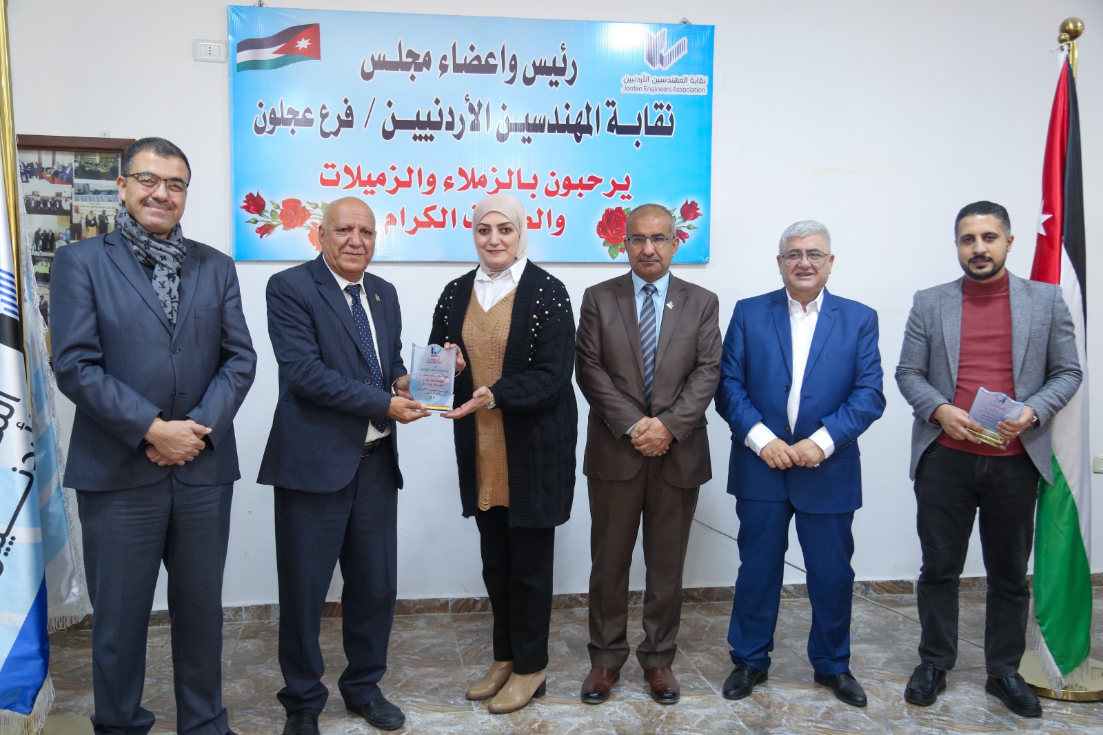 صورة حول : فرع المهندسين في عجلون يكرّم هيئاته النقابية المنتخبة للدورة 29 ولجانه الشبابية الفاعلة فرع المهندسين في عجلون يكرّم هيئاته النقابية المنتخبة للدورة 29 ولجانه الشبابية الفاعلة