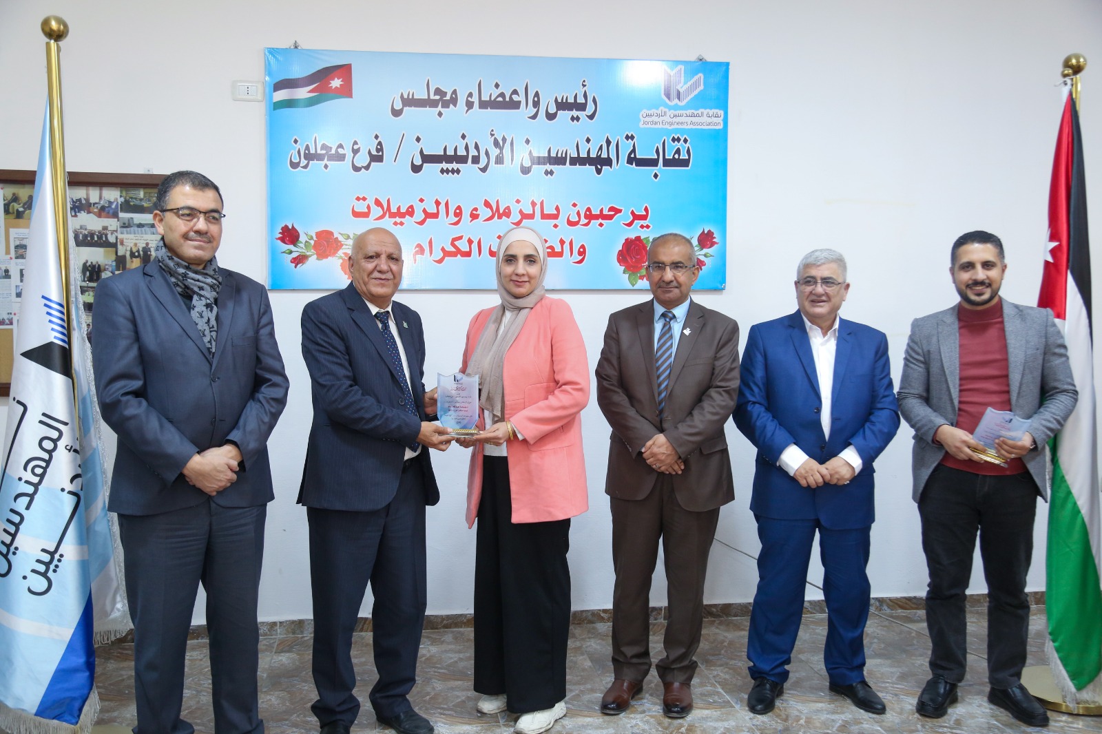 فرع المهندسين في عجلون يكرّم هيئاته النقابية المنتخبة للدورة 29 ولجانه الشبابية الفاعلة