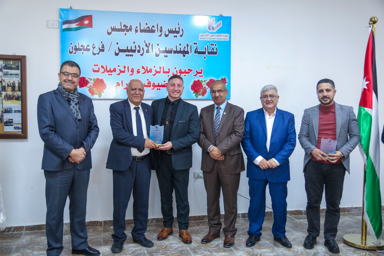 صورة حول : فرع المهندسين في عجلون يكرّم هيئاته النقابية المنتخبة للدورة 29 ولجانه الشبابية الفاعلة فرع المهندسين في عجلون يكرّم هيئاته النقابية المنتخبة للدورة 29 ولجانه الشبابية الفاعلة