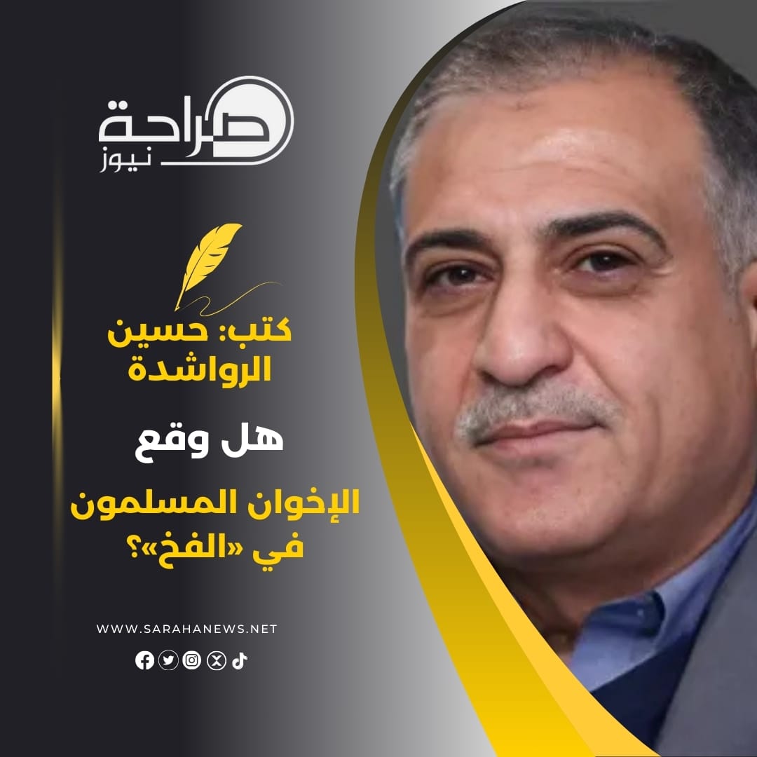 ‏هل وقع الإخوان المسلمون في «الفخ»؟