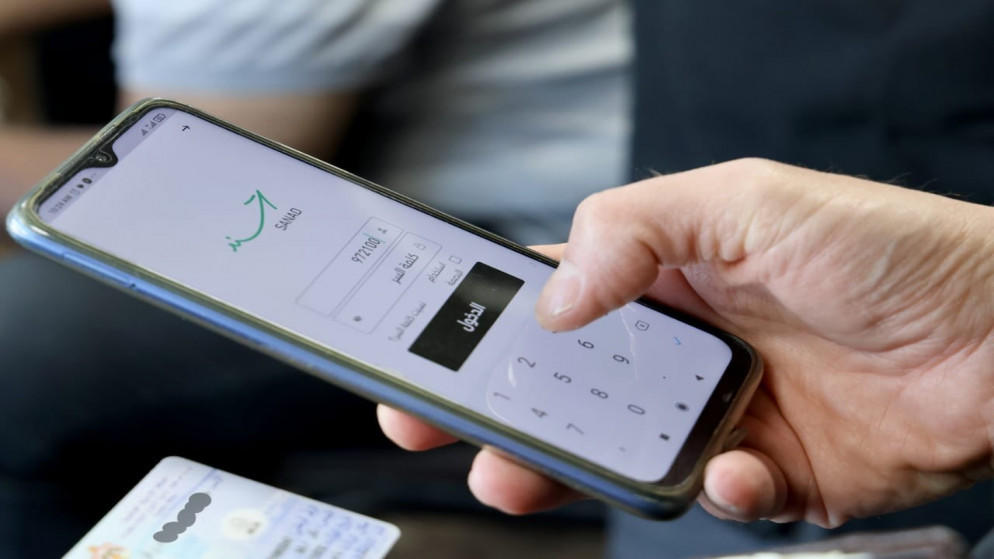 وزارة الاقتصاد الرقمي : إتاحة خدمة الإقرار الضريبي عبر تطبيق سند