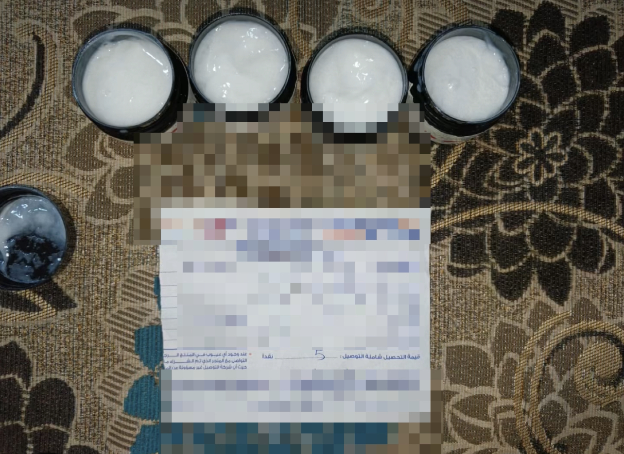 صورة حول : عاجل | احتيال تحت غطاء الهدايا المجانية.. من يحاسب؟ عاجل | احتيال تحت غطاء الهدايا المجانية.. من يحاسب؟