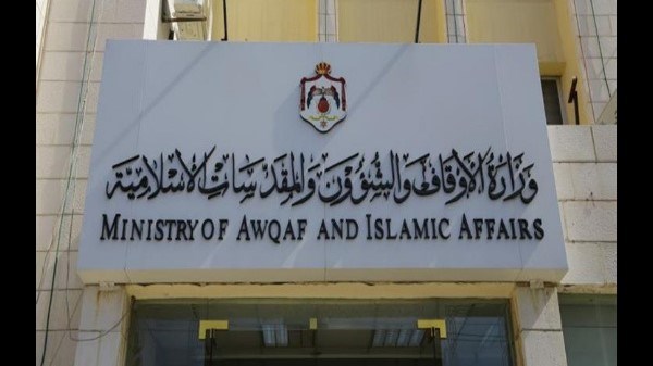 صورة حول : وزارة الأوقاف تُطلق أسبوع العناية بالمساجد استعدادًا لشهر رمضان وزارة الأوقاف تُطلق أسبوع العناية بالمساجد استعدادًا لشهر رمضان