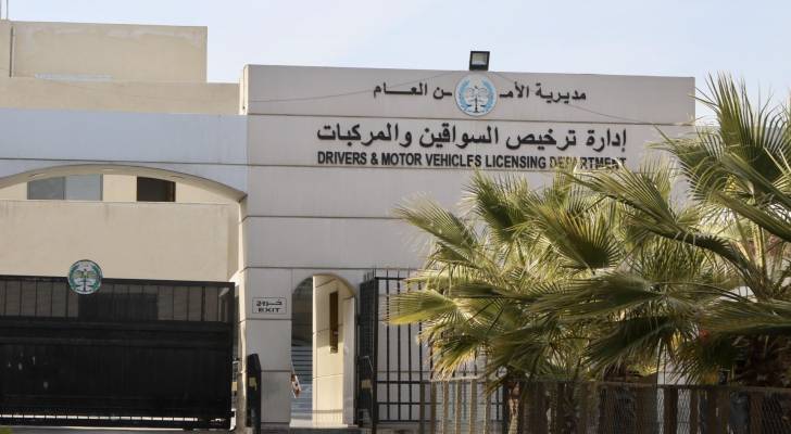 عاجل|| إدارة الترخيص تحدد أوقات الدوام بشهر رمضان (تفاصيل)