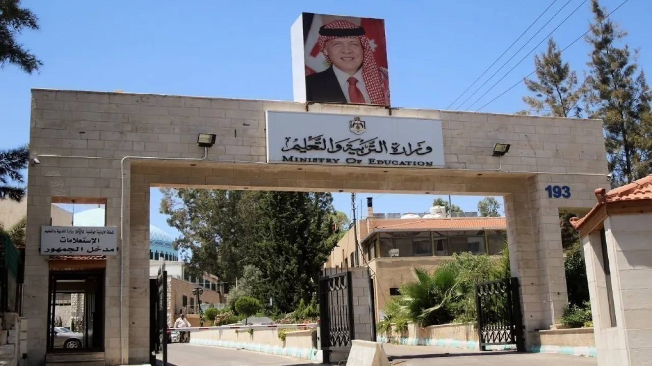 وزارة التربية والتعليم تعلن عن فتح باب التسجيل لتأشيرات حج لموظفيها