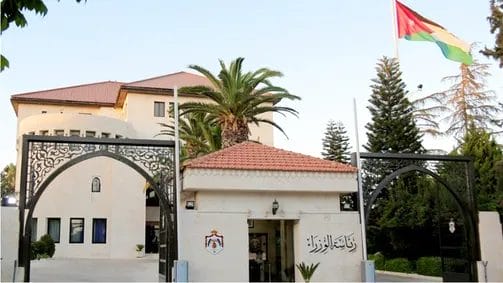 الحكومة تعلن عن فرص شاغرة في المناصب القيادية