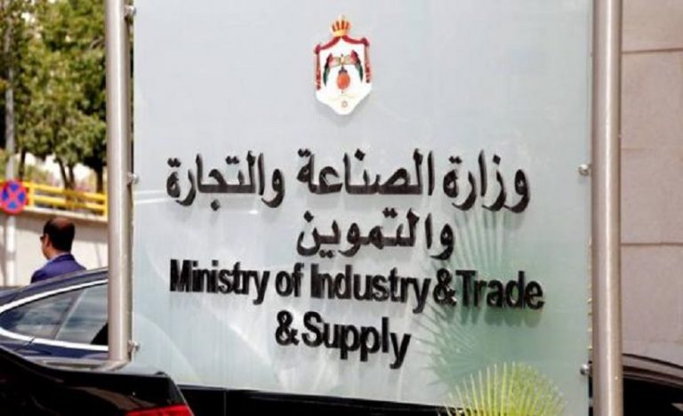 صورة حول : وزارة الصناعة: مخزون الشعير في الأردن كاف ويغطّي احتياجات السوق لثمانية أشهر وزارة الصناعة: مخزون الشعير في الأردن كاف ويغطّي احتياجات السوق لثمانية أشهر