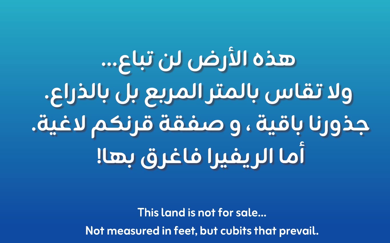 صورة حول : إعلان زين في رمضان.. الأوطان تنهض من جديد بصمود أهلها إعلان زين في رمضان.. الأوطان تنهض من جديد بصمود أهلها