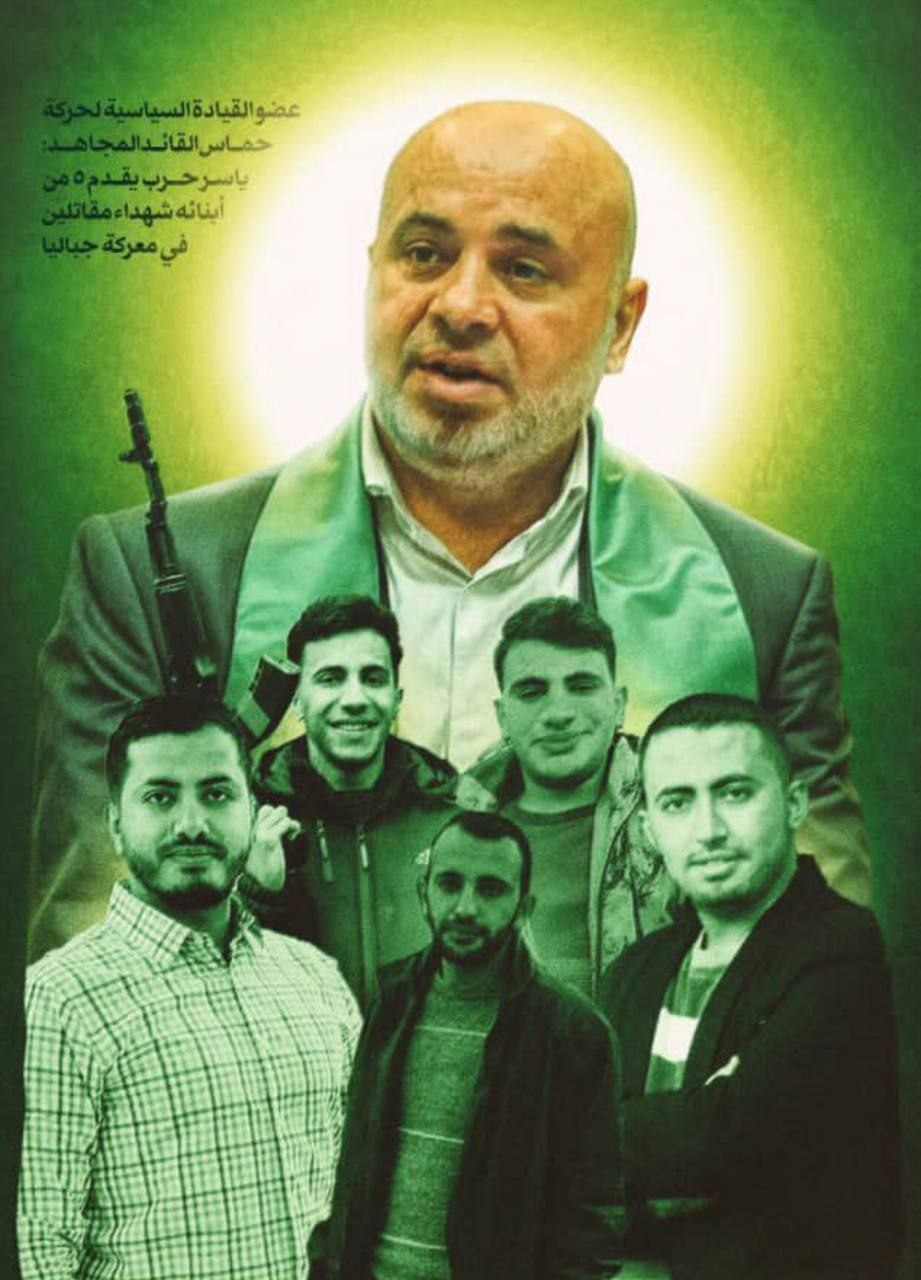 الكاتب والإعلامي الشهيد ياسر حارب