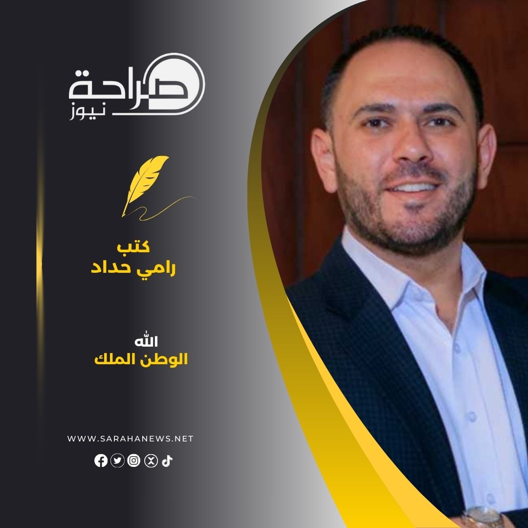 صورة حول : الله الوطن الملك الله الوطن الملك