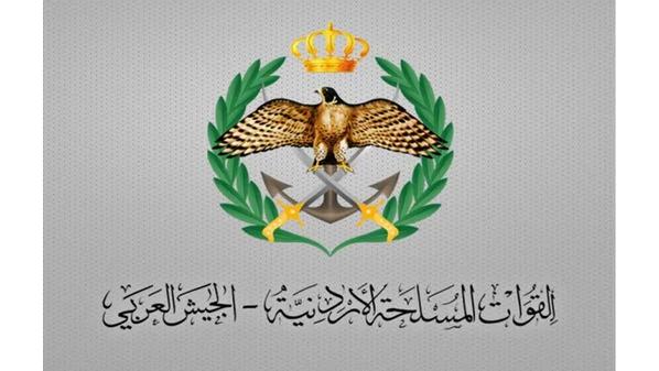 اعلان تجنيد صادر عن القوات المسلحة - رابط