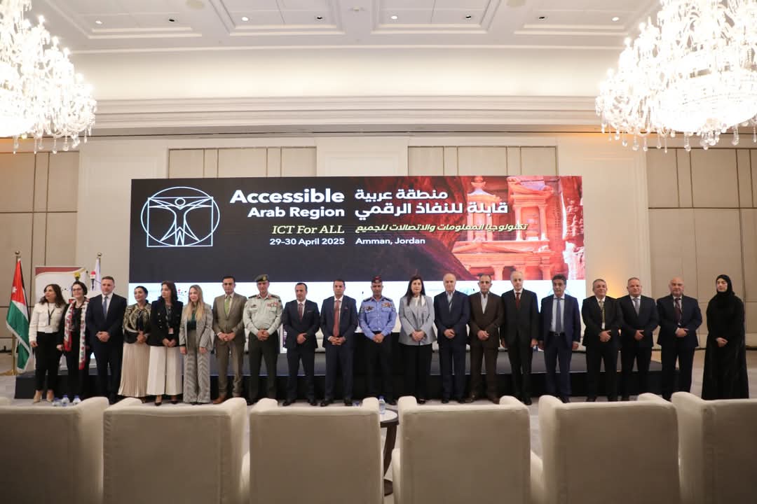 صورة حول : انطلاق فعاليات الحدث الإقليمي (نحو منطقة عربيه قابلة للنفاذ رقمياً) في عمان بمشاركة عربية ودولية واسعه( فيديو وصور) انطلاق فعاليات الحدث الإقليمي (نحو منطقة عربيه قابلة للنفاذ رقمياً) في عمان بمشاركة عربية ودولية واسعه( فيديو وصور)