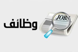 وظائف مضمونة في الأوقاف الأردنية براتب 500 دينار شهرياً