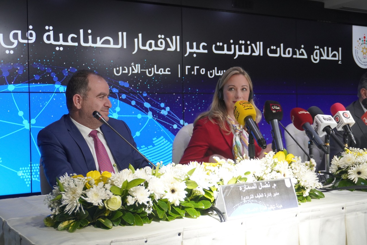 صورة حول : "ستارلينك" تطلق رسميًا الإنترنت الفضائي في الأردن "ستارلينك" تطلق رسميًا الإنترنت الفضائي في الأردن