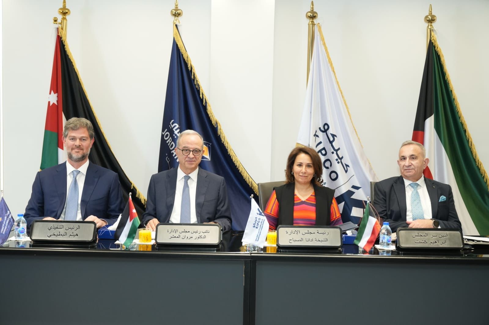 صورة حول : البنك الأردني الكويتي يعقد اجتماعه السنوي العادي برئاسة الشيخة ادانا الصباح البنك الأردني الكويتي يعقد اجتماعه السنوي العادي برئاسة الشيخة ادانا الصباح