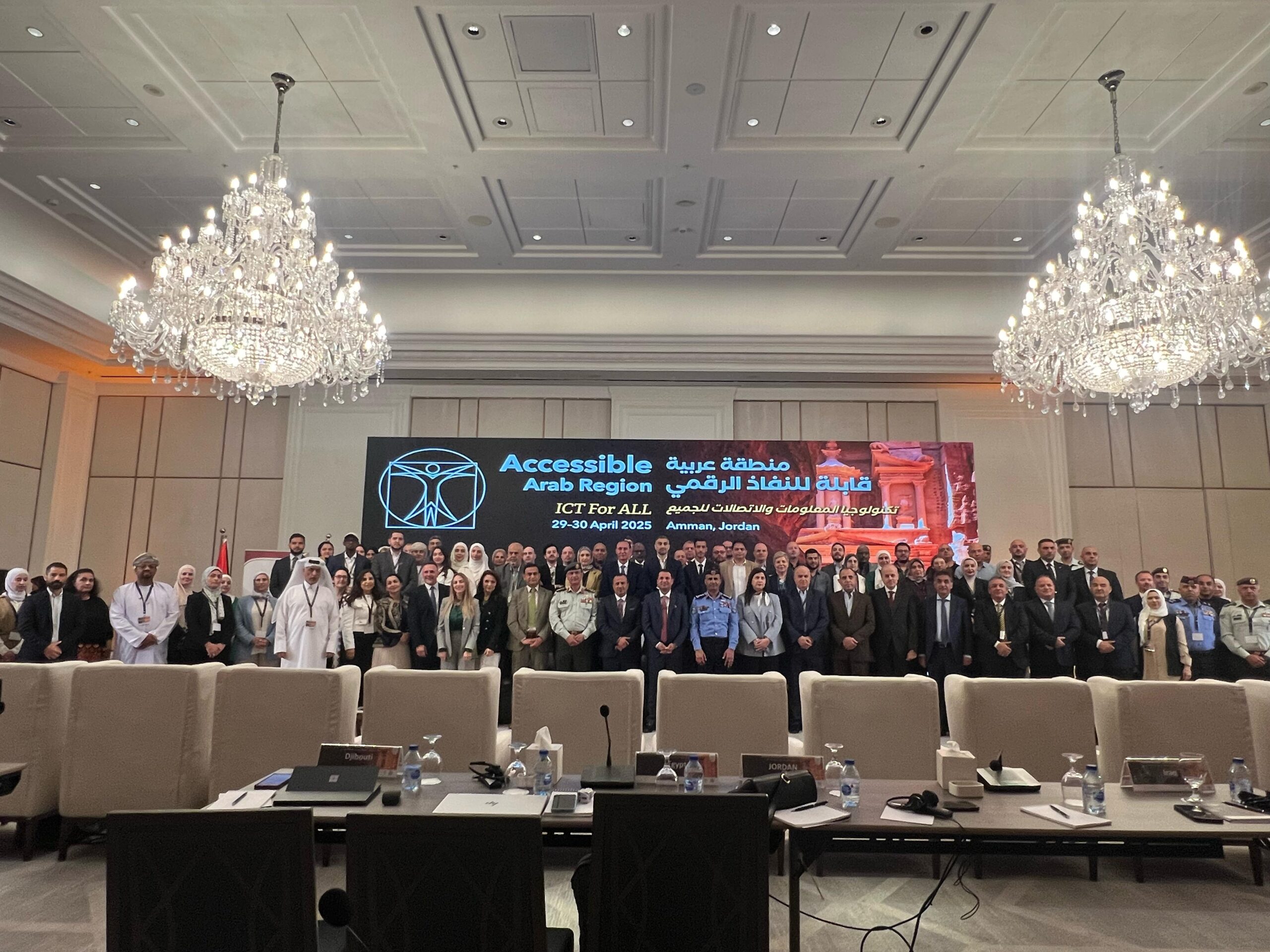 صورة حول : انطلاق فعاليات الحدث الإقليمي (نحو منطقة عربيه قابلة للنفاذ رقمياً) في عمان بمشاركة عربية ودولية واسعه( فيديو وصور) انطلاق فعاليات الحدث الإقليمي (نحو منطقة عربيه قابلة للنفاذ رقمياً) في عمان بمشاركة عربية ودولية واسعه( فيديو وصور)