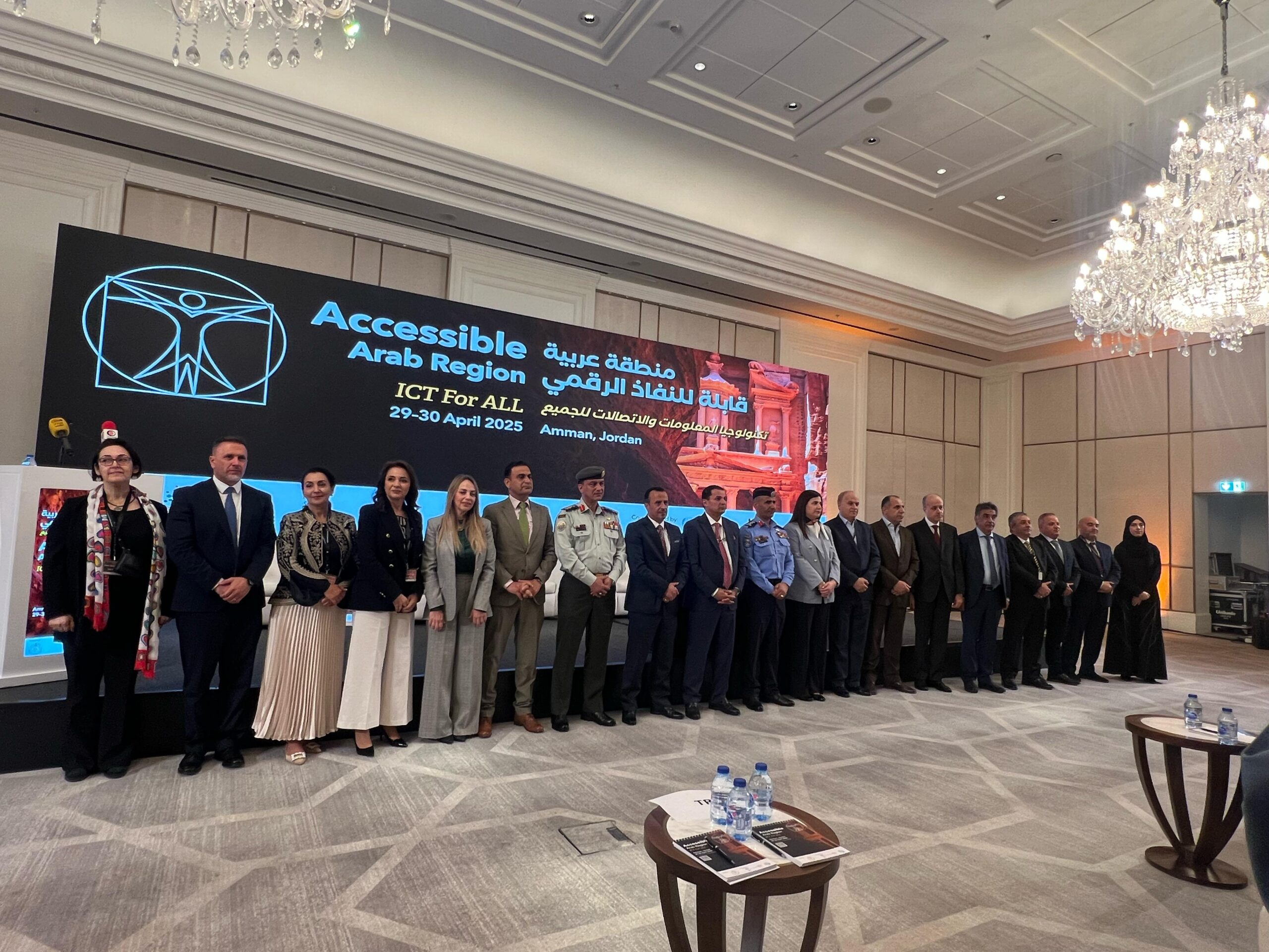 صورة حول : انطلاق فعاليات الحدث الإقليمي (نحو منطقة عربيه قابلة للنفاذ رقمياً) في عمان بمشاركة عربية ودولية واسعه( فيديو وصور) انطلاق فعاليات الحدث الإقليمي (نحو منطقة عربيه قابلة للنفاذ رقمياً) في عمان بمشاركة عربية ودولية واسعه( فيديو وصور)