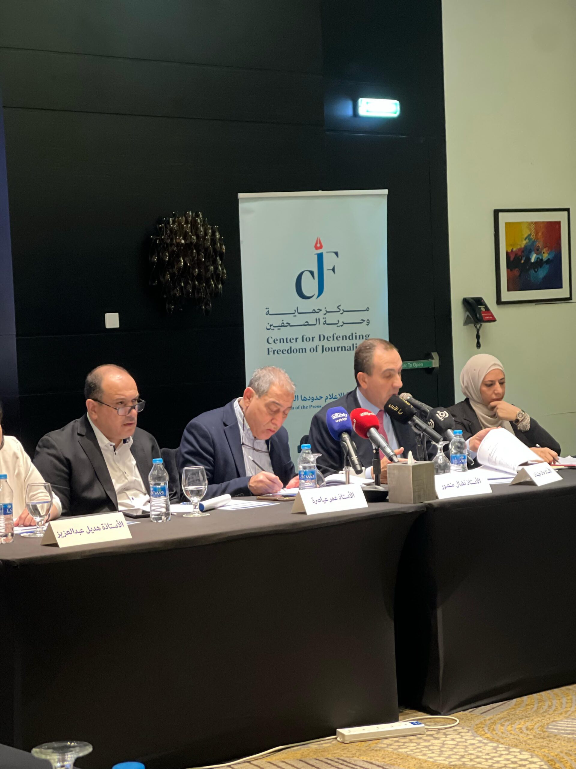 دعوات لمراجعة قانون الجرائم الإلكترونية في الأردن لضمان توازن بين الحماية والحريات( صور)