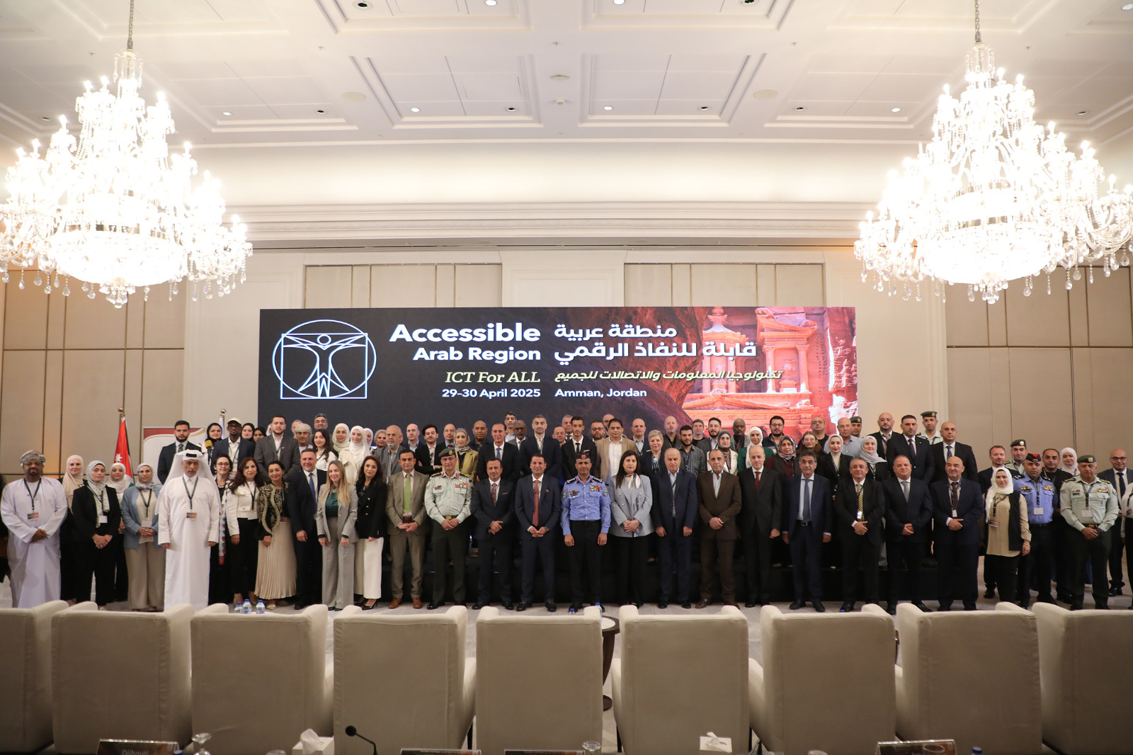 صورة حول : انطلاق فعاليات الحدث الإقليمي (نحو منطقة عربيه قابلة للنفاذ رقمياً) في عمان بمشاركة عربية ودولية واسعه( فيديو وصور) انطلاق فعاليات الحدث الإقليمي (نحو منطقة عربيه قابلة للنفاذ رقمياً) في عمان بمشاركة عربية ودولية واسعه( فيديو وصور)