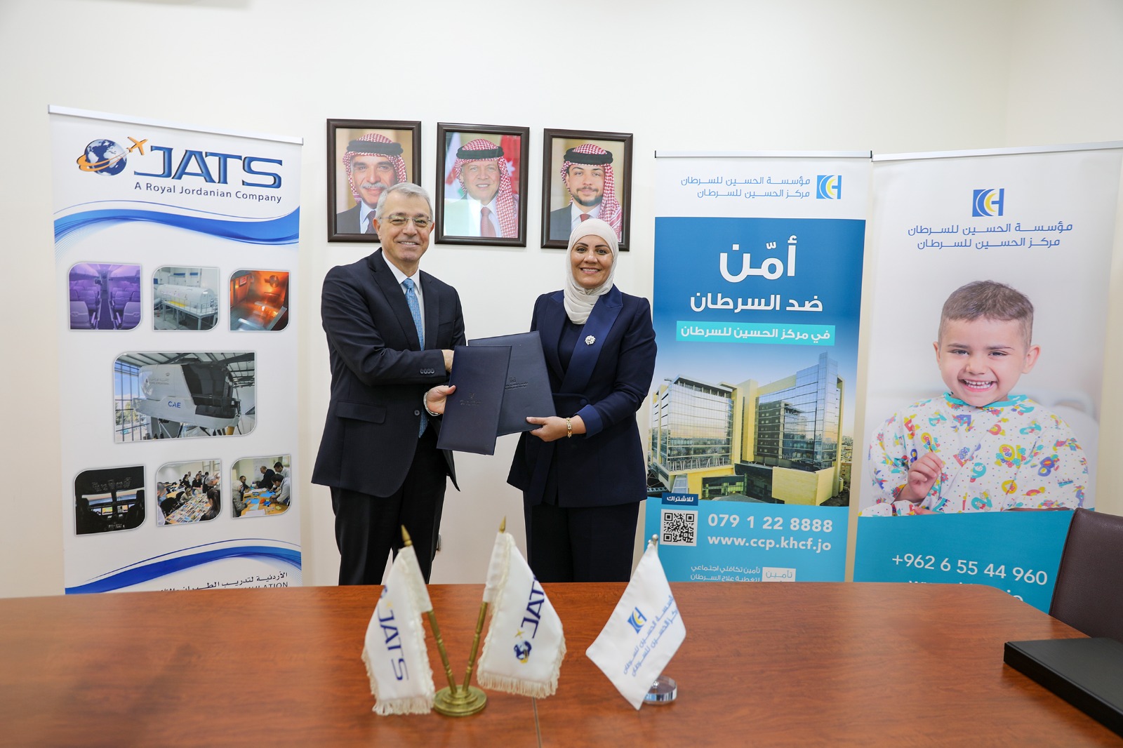 مؤسسة الحسين للسرطان توقّع اتفاقية مع الشركة الأردنية لتدريب الطيران والتدريب التشبيهي